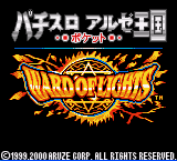 Pachi-Slot - Azteca title screen for Neo Geo Pocket Color
